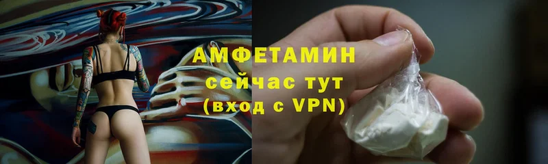 АМФ VHQ  hydra ТОР  Тюмень 