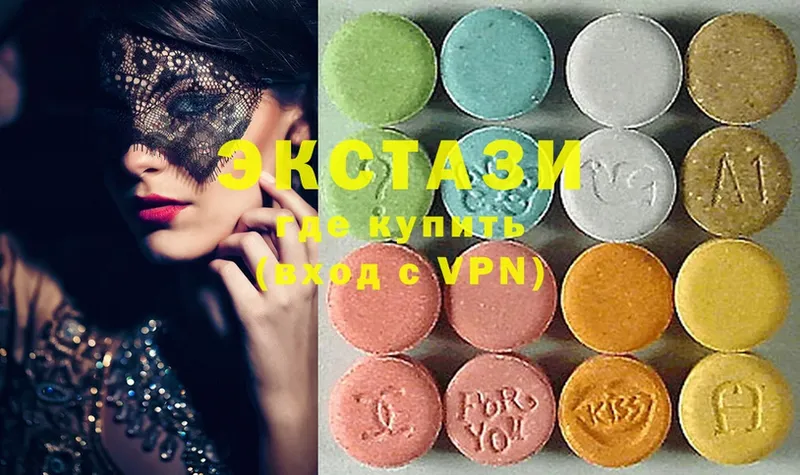 Ecstasy VHQ  Тюмень 