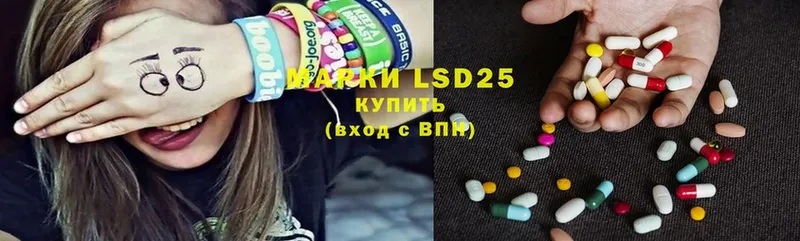 Лсд 25 экстази ecstasy  Тюмень 